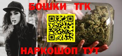 гашишное масло Дубна