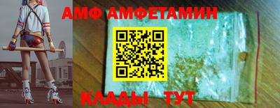 дживик Донецк