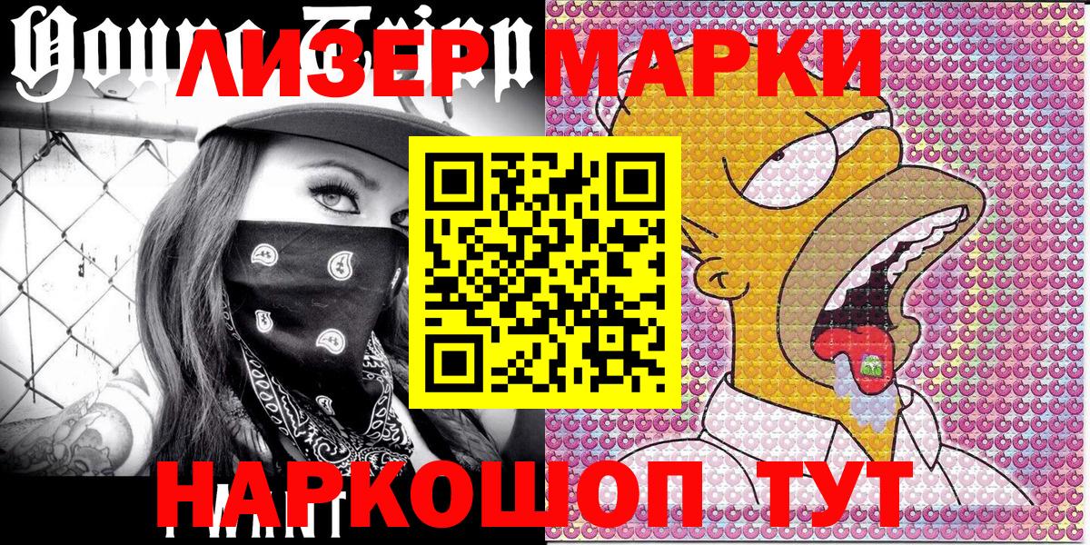 Гашиш  Cocaine  МДМА  Дальнереченск  МЕФ кристаллы  Вход с VPN 