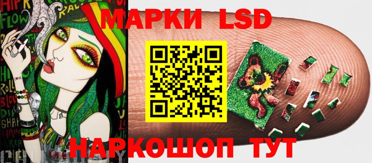 Марки N-bome  Марки N-bome 1,5мг  Вход с VPN  Марки N-bome 1,5мг  Дальнереченск 